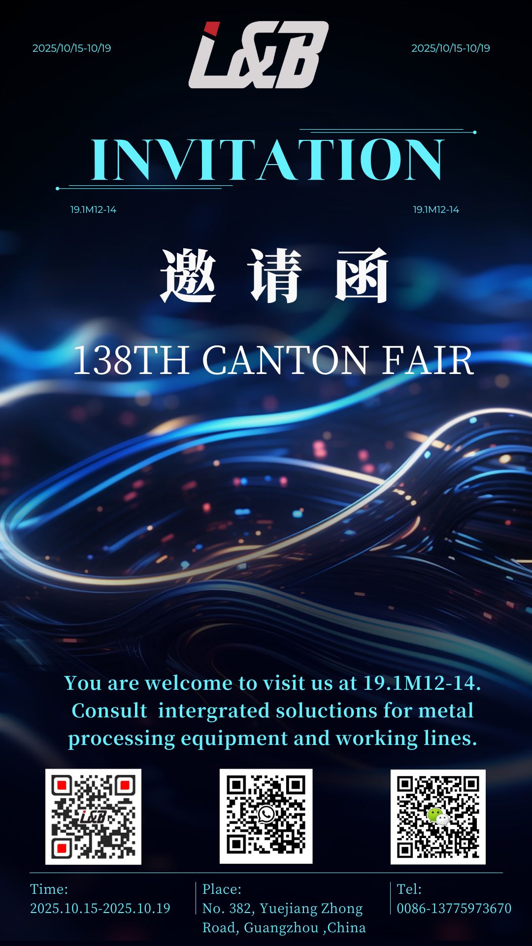 138TH canton fair
