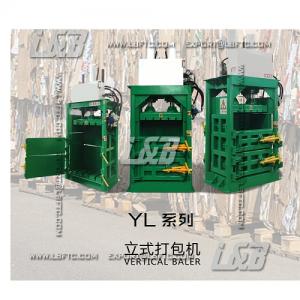 VL Series Vertical Hydraulic Baler 